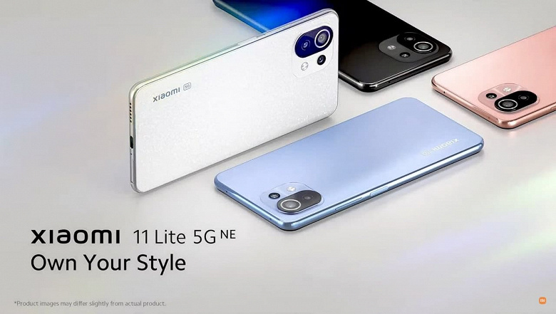 Представлен Xiaomi 11 Lite 5G NE — самый лёгкий смартфон с 5G и аккумулятором больше 4000 мА·ч